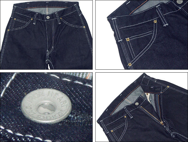 アイアンハート809