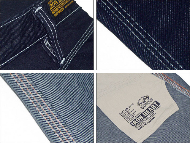 アイアンハート809