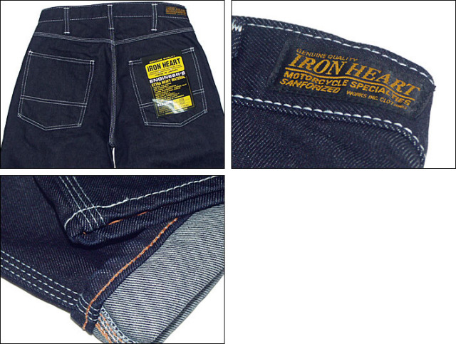 アイアンハート809