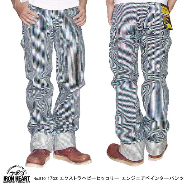 IRON HEART アイアンハート 17oz エクストラヘビーヒッコリー 