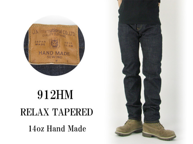 鬼デニム 14oz ハンドメイド リラックステーパード -JOE-