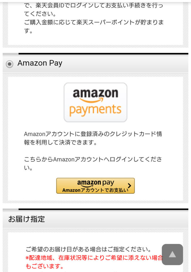 Amazon Pay Joe カジュアルショップ ジョー ジーンズ カジュアルウエア 販売 通販 Joe Net