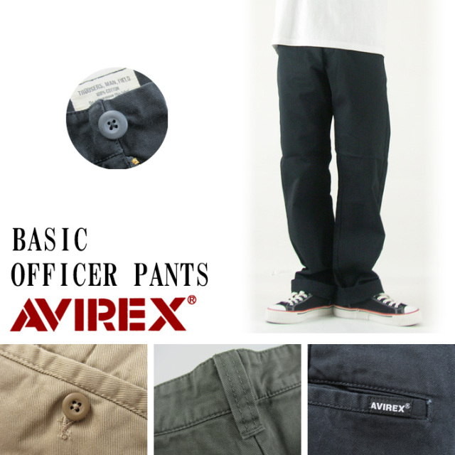 AVIREX アヴィレックス オフィサーパンツ BASIC OFFICER PANTS