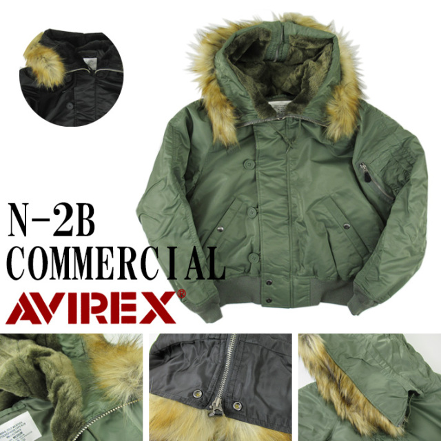 avirex N-2B フライトジャケット