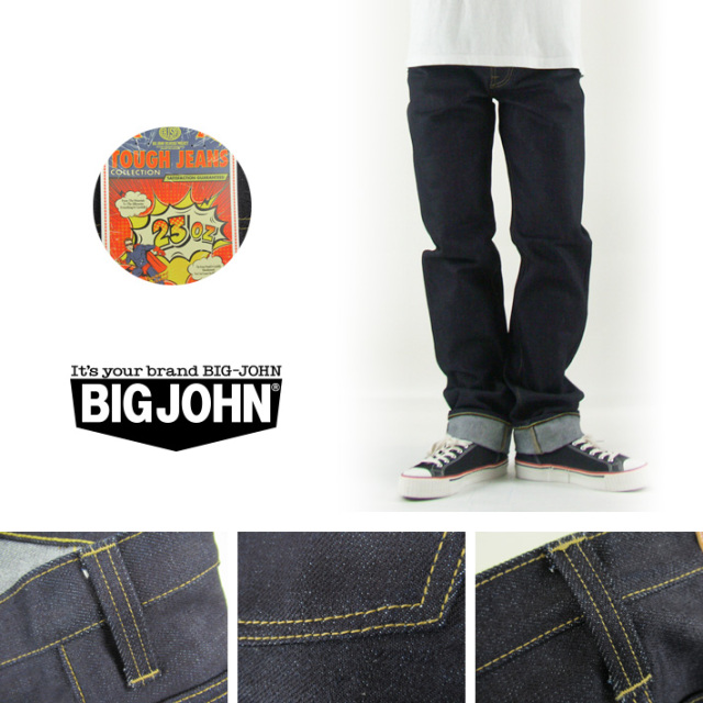 BIGJOHN 23oz
