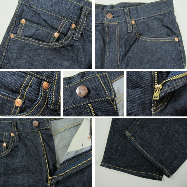 BIGJOHN SUPER ZERO TAPERED M104SZ -JOE-