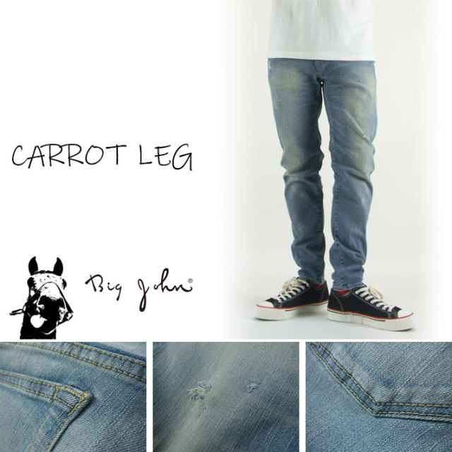Memex　希少XLJ.PRESSイタリア生地ヘリンボーンダッフルオレンジ XX804S (41) XX EXTRA CHINOS TAPERED TROUSER – BIG JOHN【公式