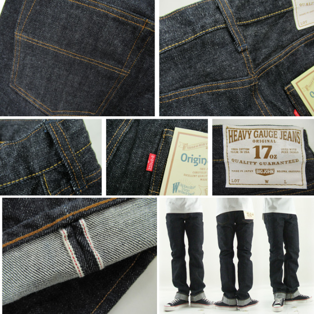 BIGJOHN 17oz Heavy Gauge Jeans スリム M1801 -JOE-