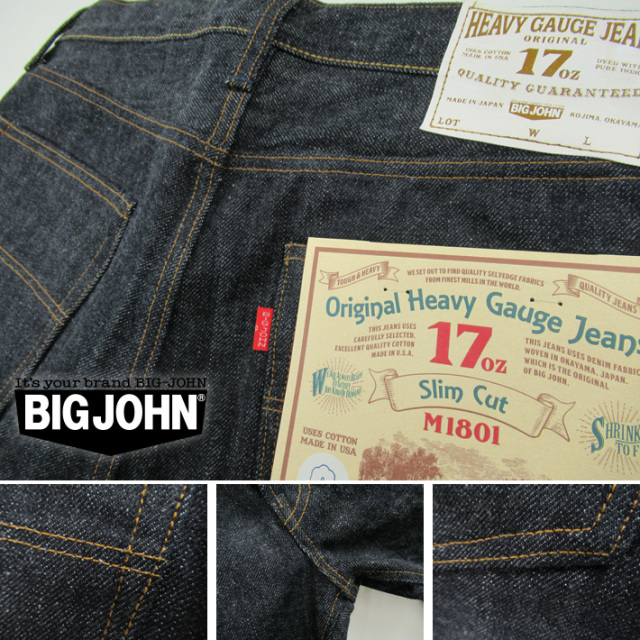 BIGJOHN 17oz Heavy Gauge Jeans スリム M1801 -JOE-