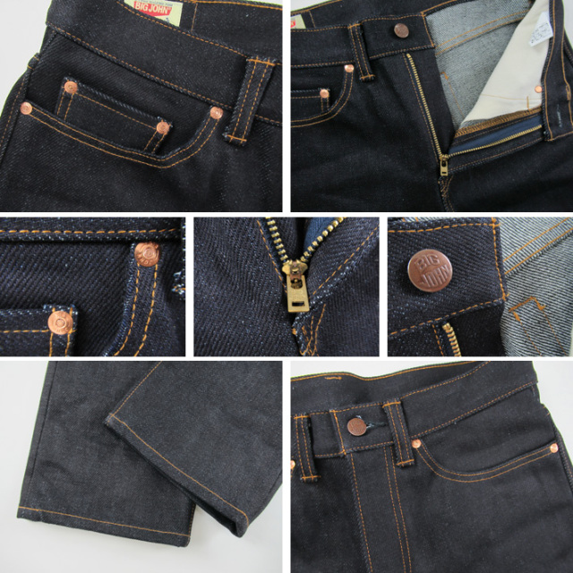 BIGJOHN 25oz TOUGH JEANS STRAIGHT M25G -JOE-