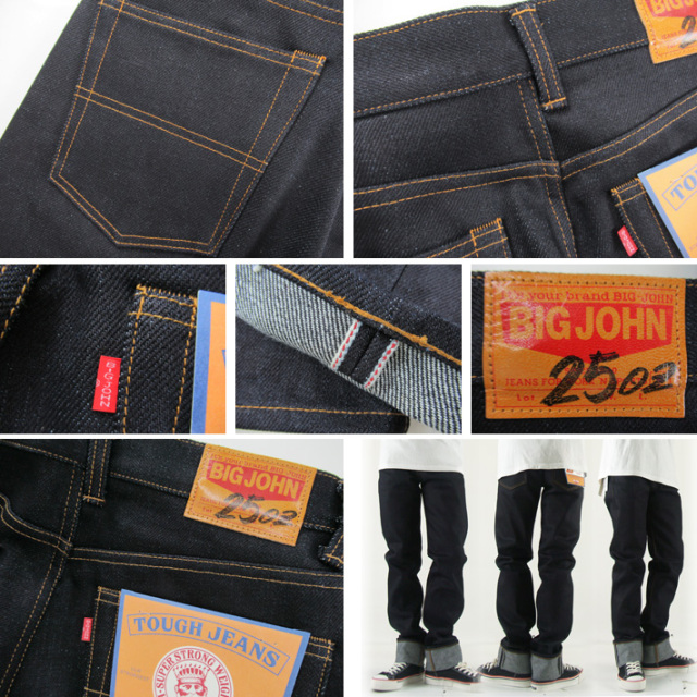 ビッグジョン 25oz