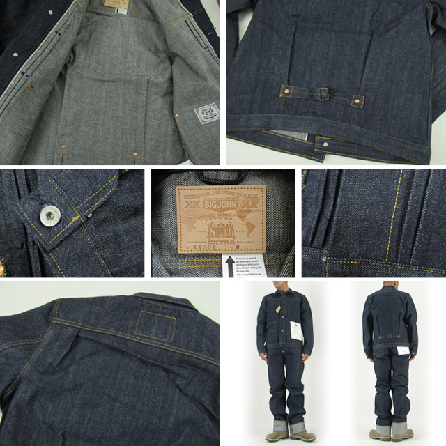 BIG JOHN ビッグジョン XXXX-EXTRA MODEL DENIM JACKET XX601 -JOE-