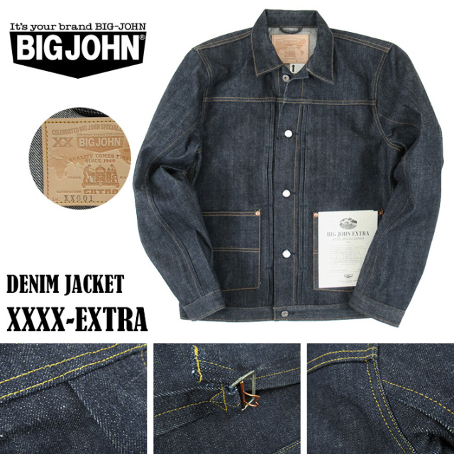 ヴィンテージ ビッグジョン デニムジャケット 36 濃紺 コーンミルズ? BIG JOHN ビッグジョン XXXX-EXTRA MODEL DENIM JACKET XX601 -JOE-