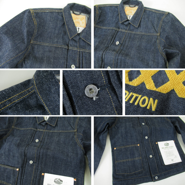 BIG JOHN ビッグジョン エクストラ ジャケット 刺繍モデル XXXX