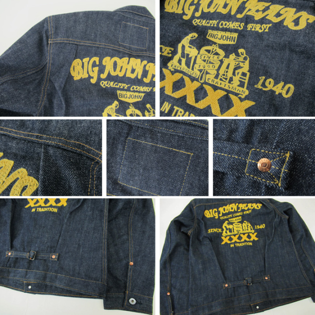 epa × BIG JOHNデニムジャケット　エクリュ xx601k_1.jpg