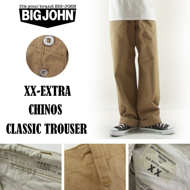 bigjohn XX チノパン