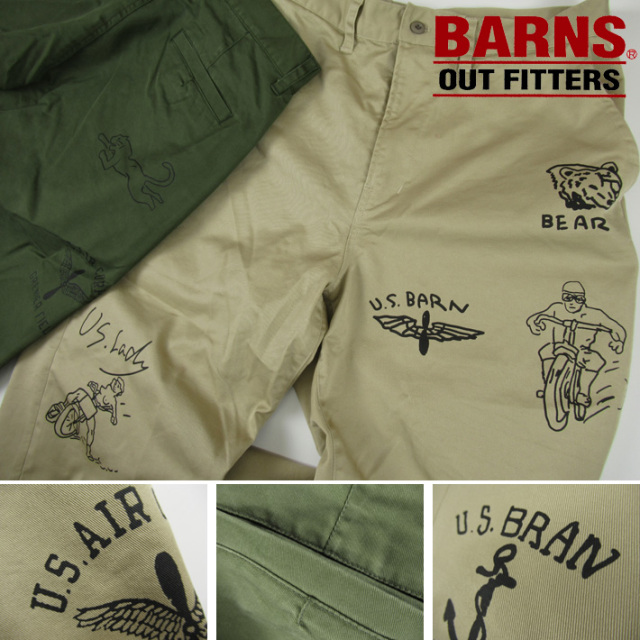 バーンズ チノパン