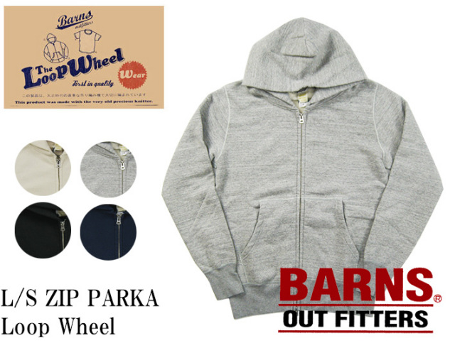 BARNS バーンズ フルジップ 吊り編み スウェットパーカー ZIP PARKA