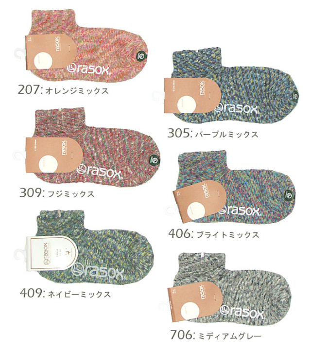 ラソックス 靴下