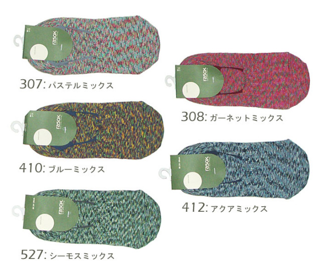 ラソックス 靴下