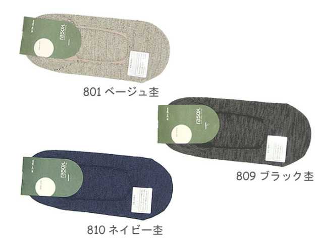 ラソックス　ソックス