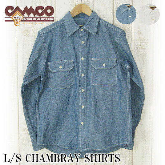 CAMCO カムコ 長袖シャンブレーシャツ -JOE-
