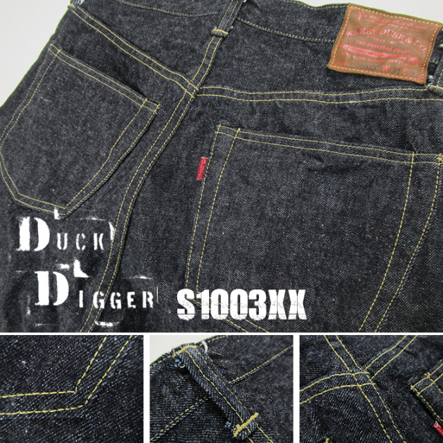 ダックディガー 大戦モデル ジーンズ