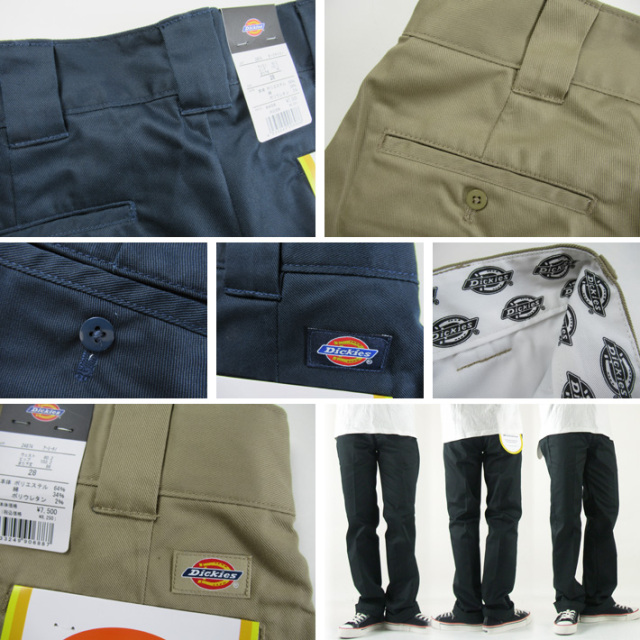 Dickies ディッキーズ 874 ローライズ ワークパンツ 24874 -JOE-