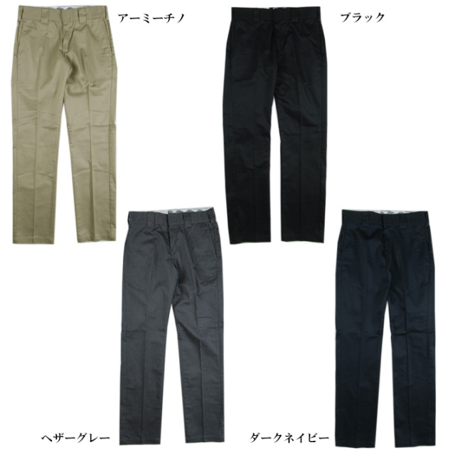 Dickies ディッキーズ 874 ローライズ ワークパンツ 24874 -JOE-