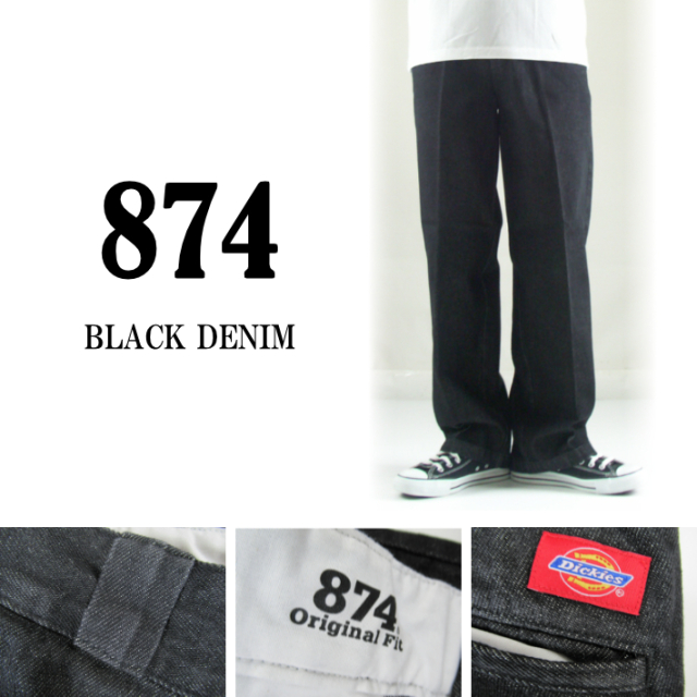 ディッキーズ 874 ブラックデニム