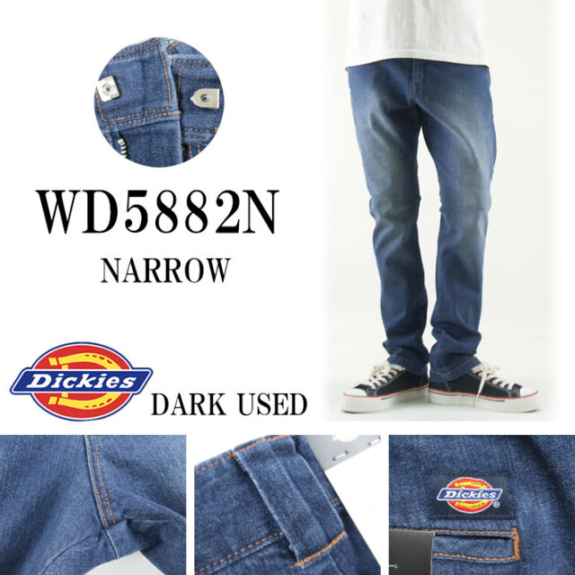 ディッキーズ ワークパンツ
