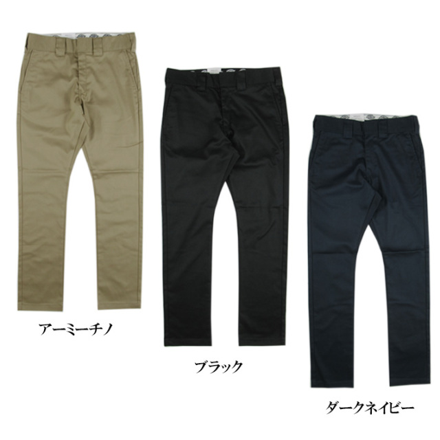 ナイト　※丸めて発送 楽天市場】ディッキーズ Dickies パンツ メンズ TC ストレッチ ナロー