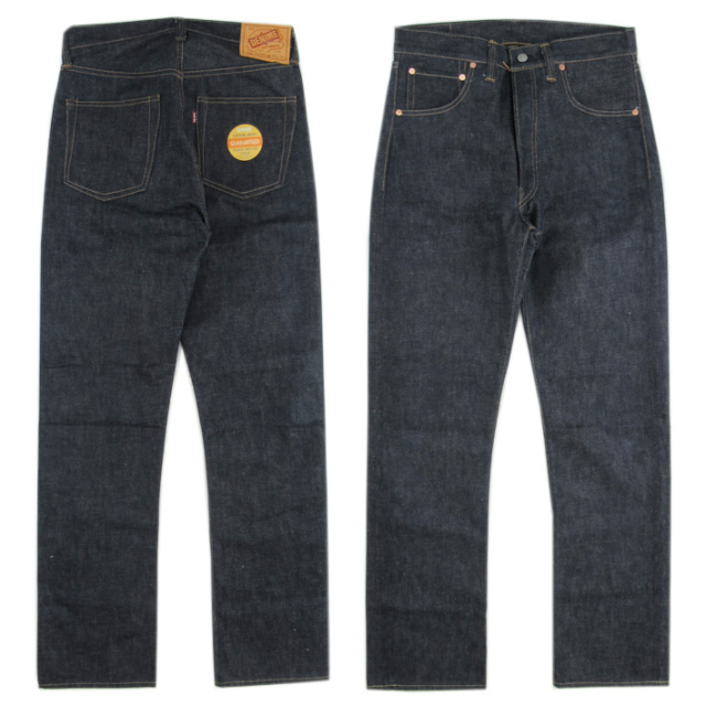 DENIME 47モデル
