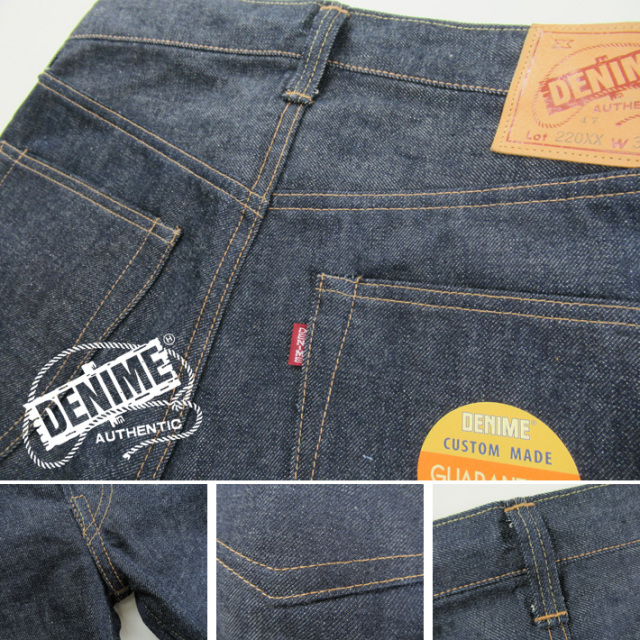 DENIME 47モデル