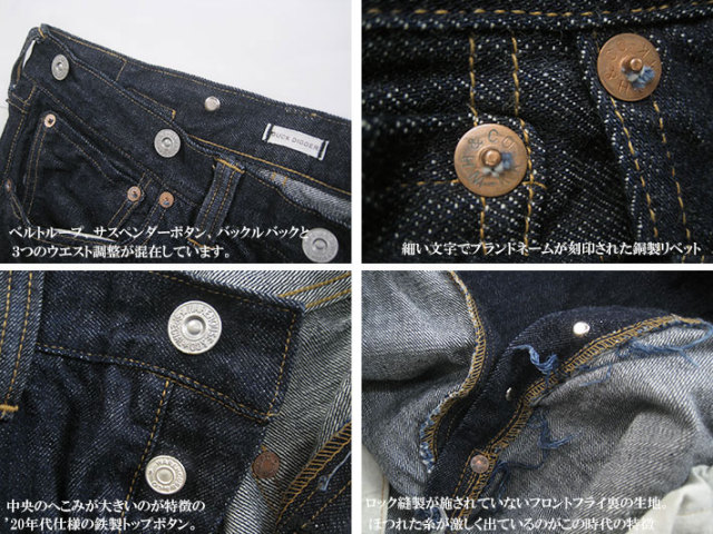 DD（ダックディガー）　ウエアハウス