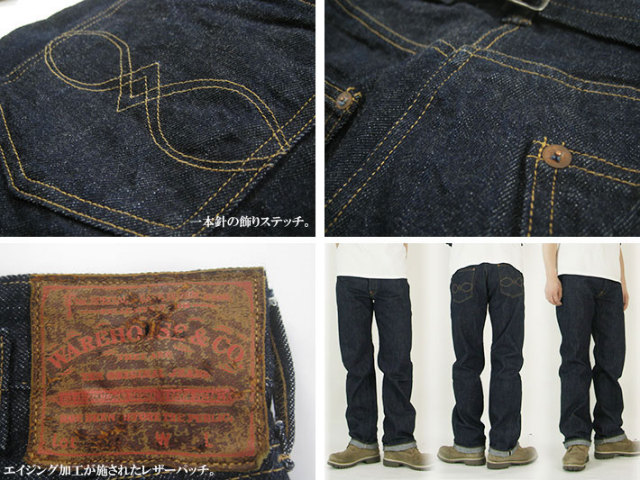 DD（ダックディガー）　ウエアハウス