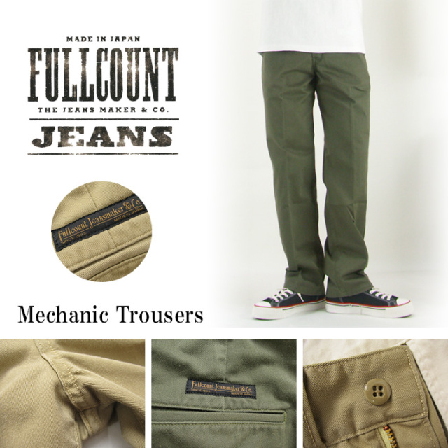 フルカウント トラウザーズ チノパン
