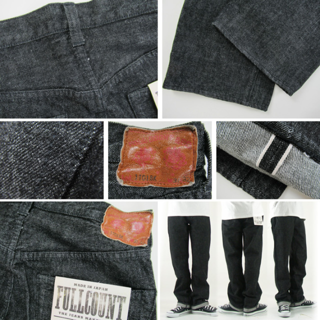 フルカウント ブラックデニム