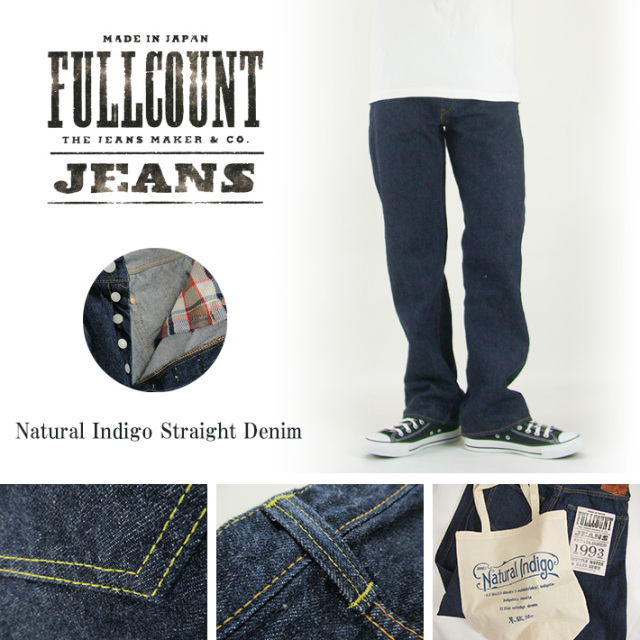 FULLCOUNT フルカウント 1101NA 藍染 NATURAL INDIGO STRAIGHT DENIM 