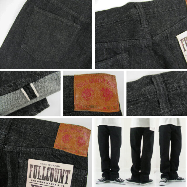 FULLCOUNT フルカウント 1108BKSS SLIM STRAIGHT BLACK (Super Smooth