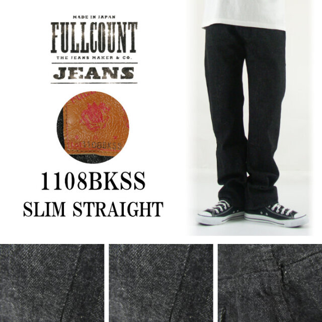 FULLCOUNT フルカウント 1108BKSS SLIM STRAIGHT BLACK (Super Smooth