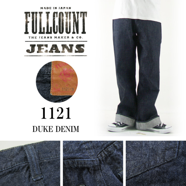 FULLCOUNT フルカウント DUKE DENIM ジーンズ 1121 -JOE-