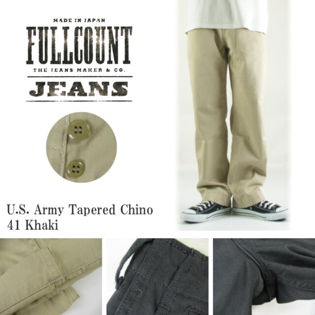 FULLCOUNT フルカウント テーパード チノパン U.S. ARMY TAPERED CHINO