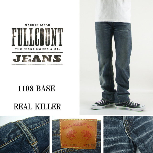 FULLCOUNT フルカウント 1108 BASE REAL KILLER 1323 -JOE-