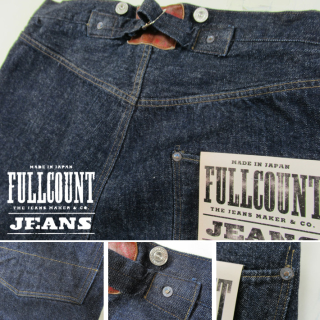 フルカウント ジーンズ