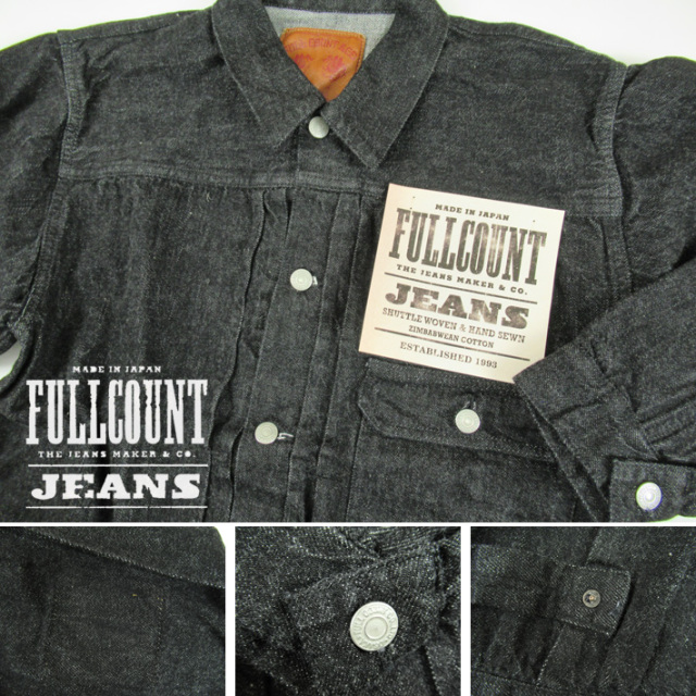 底値❗️フルカウント　ブラックデニムジャケット FULLCOUNT / フルカウント】 Type1 Black Denim JKT Darfort