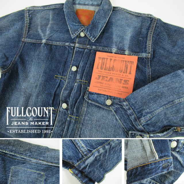FULLCOUNT フルカウント 1stタイプ デニムジャケット More Than Just