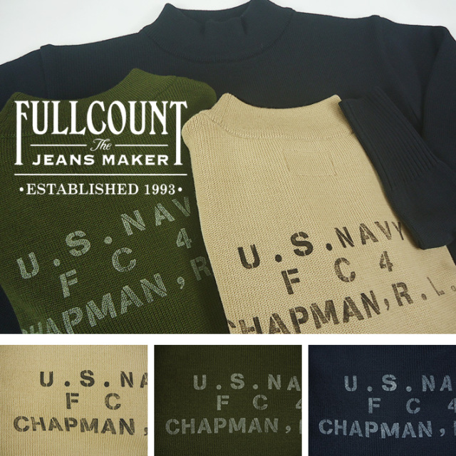 フルカウント ゴブセーター