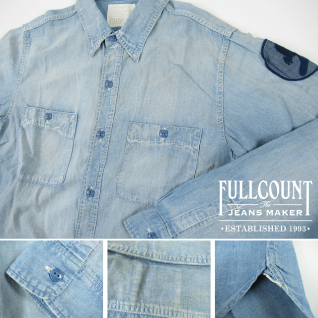 フルカウント シャンブレー シャツ