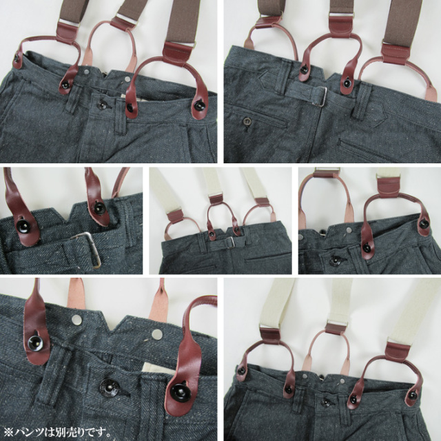 フルカウント  サスペンダー